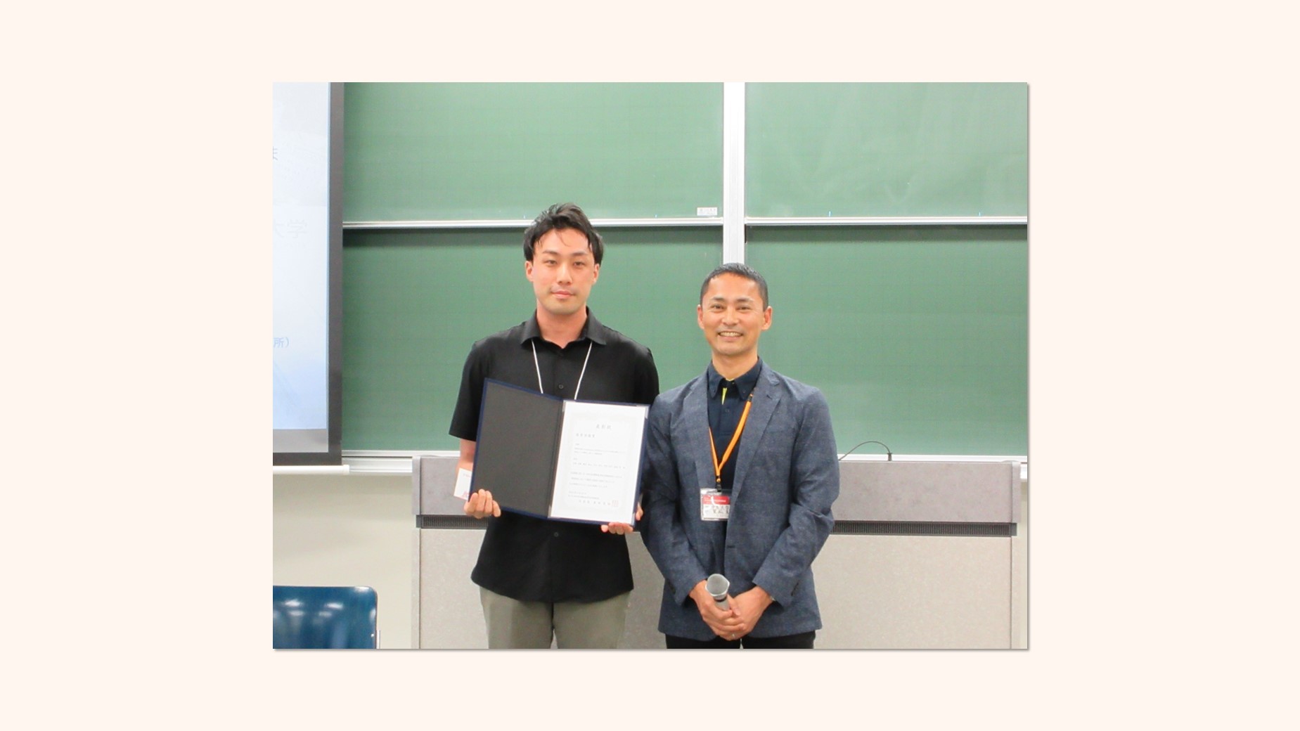 北濃研究員が第25回日本運動疫学会学術総会で優秀演題賞を受賞しました
